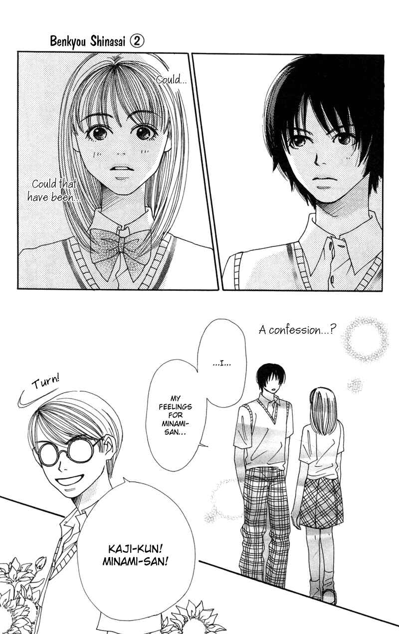 Page 44 Chapter 5 Study!