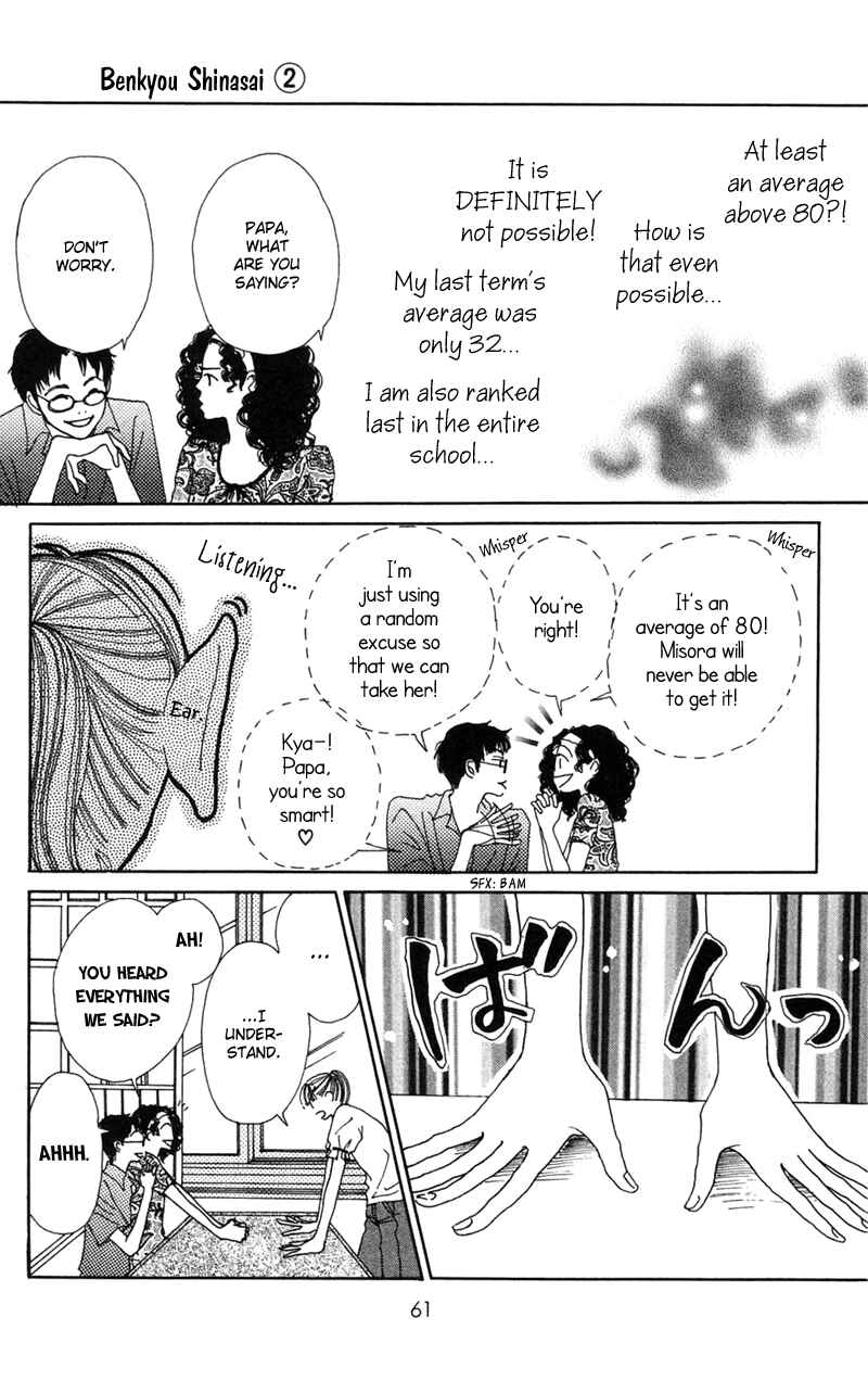 Page 8 Chapter 5 Study!