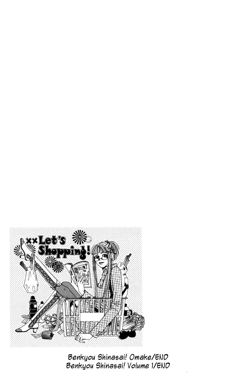 Page 57 Chapter 3.5 Study!