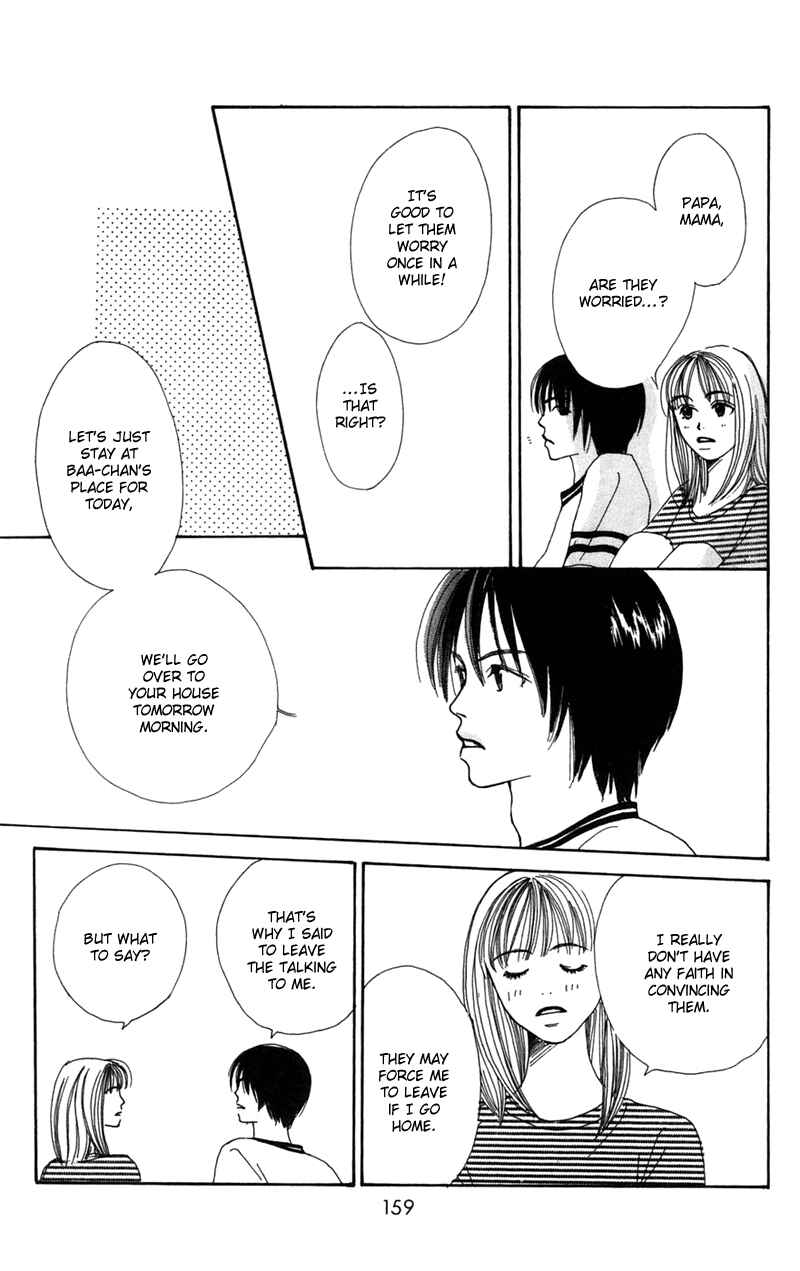 Page 16 Chapter 7 Study!