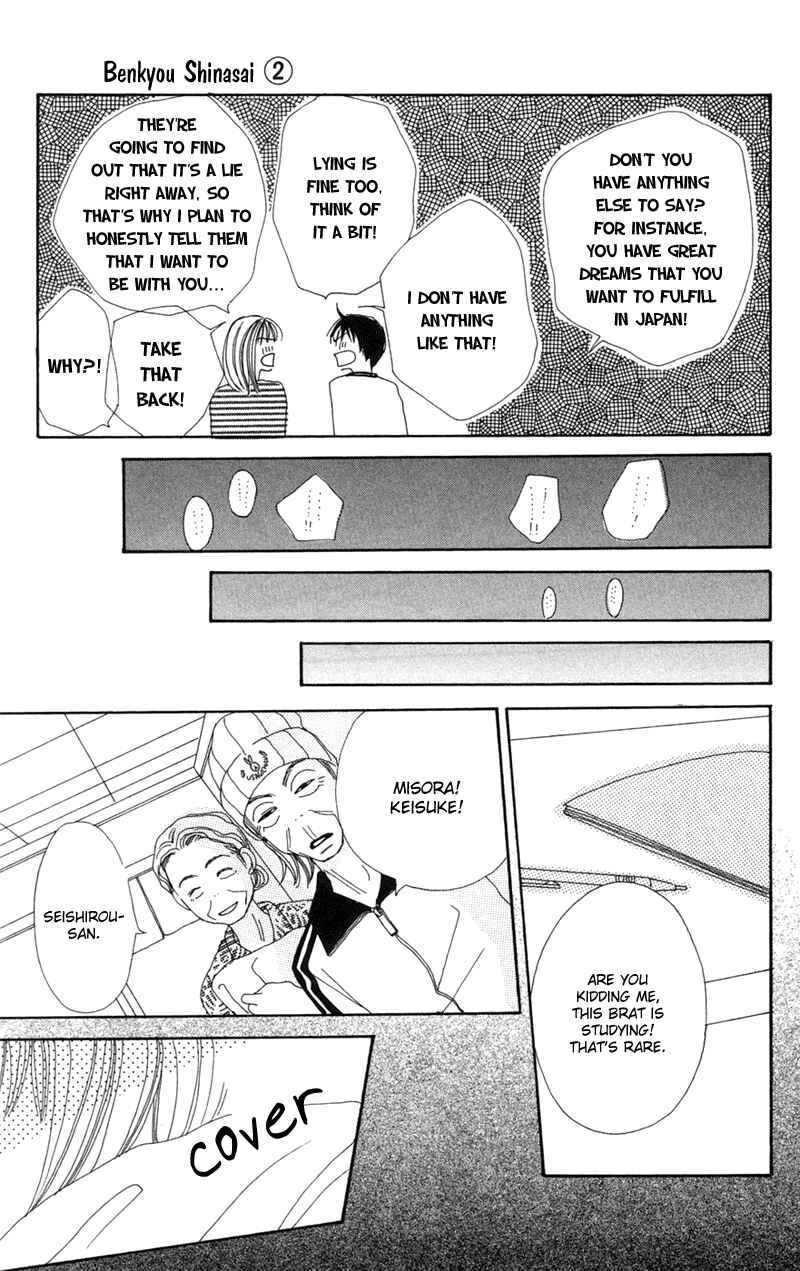 Page 18 Chapter 7 Study!