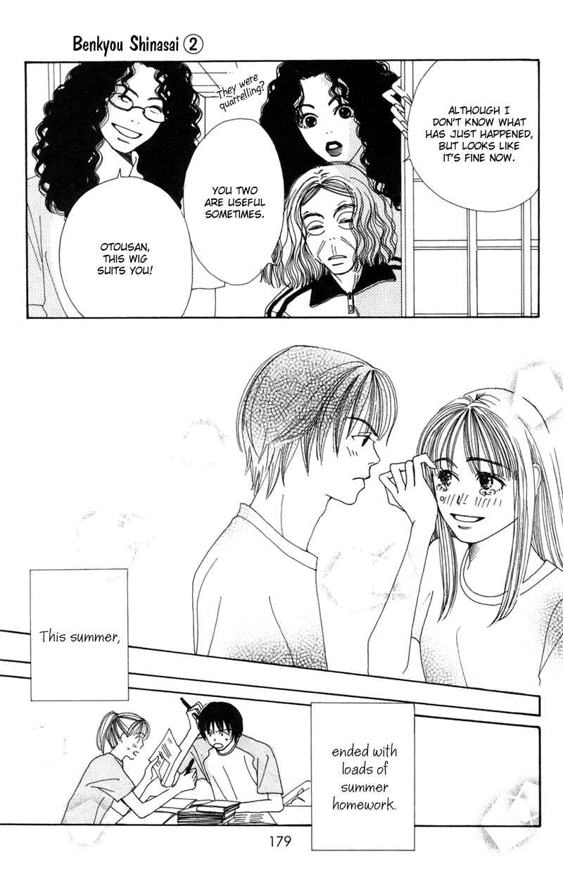 Page 36 Chapter 7 Study!