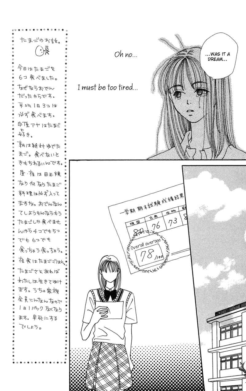 Page 14 Chapter 6 Study!