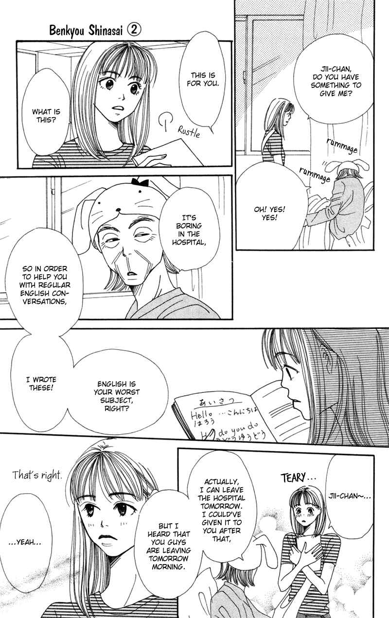 Page 24 Chapter 6 Study!