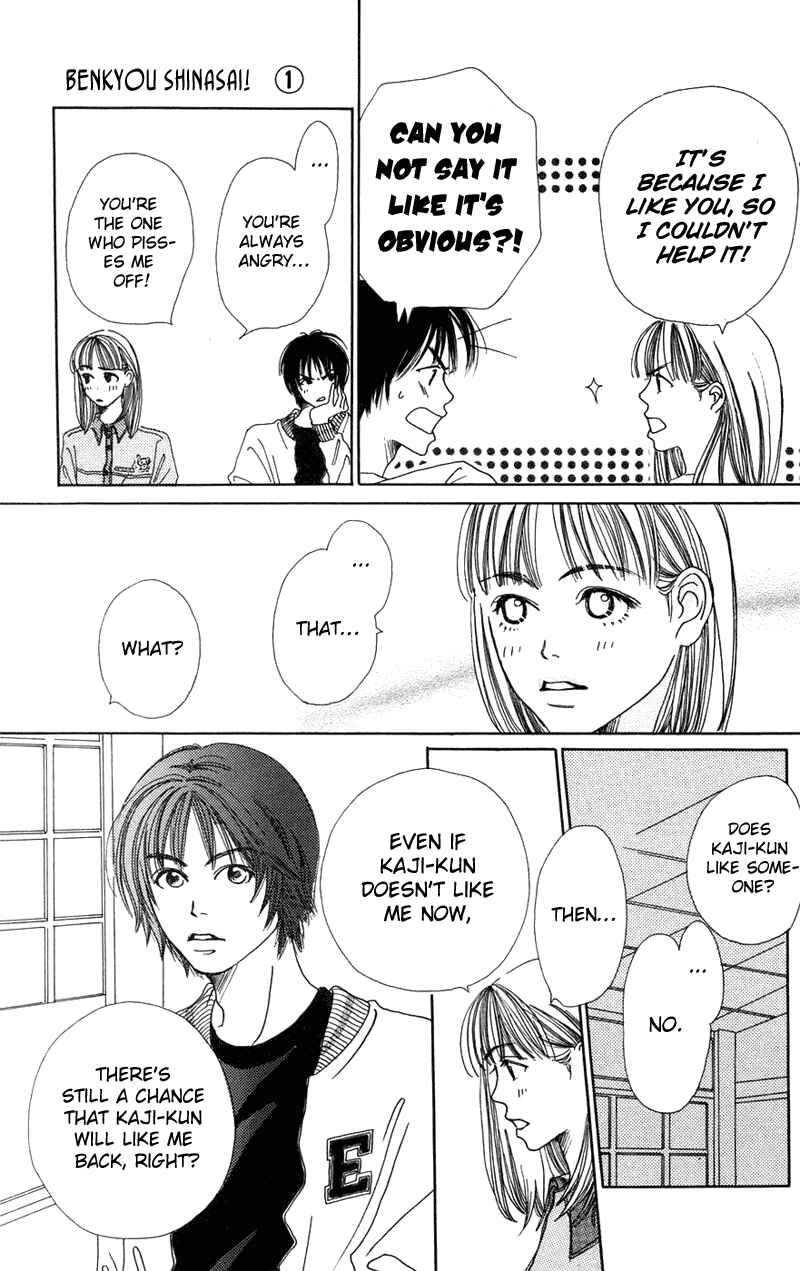 Page 17 Chapter 2 Study!