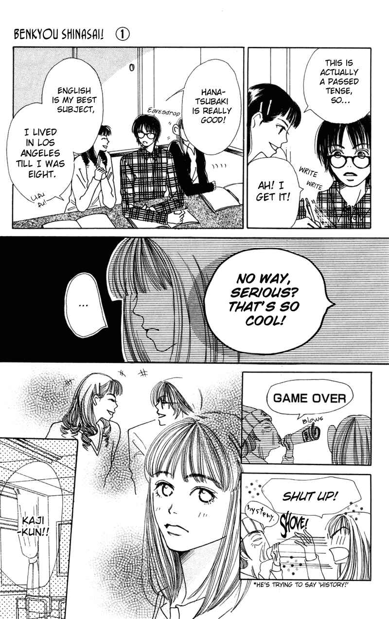 Page 37 Chapter 2 Study!