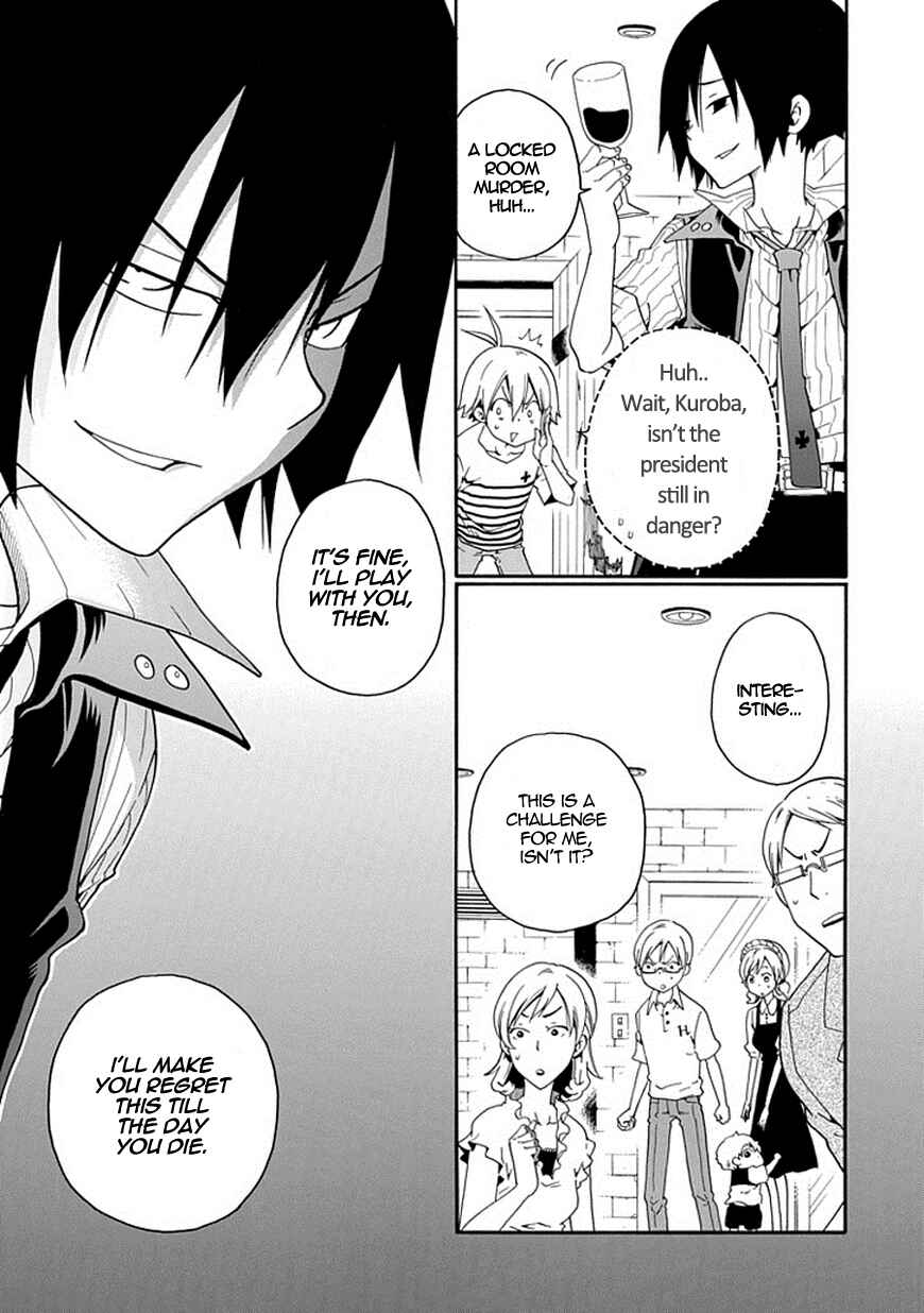 Page 25 Chapter 2 Kuro no Tantei
