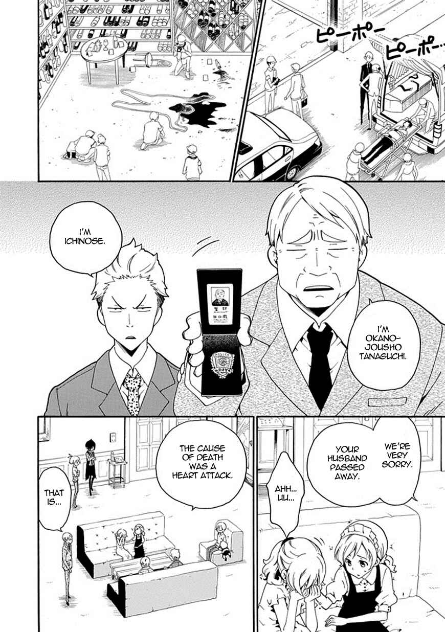 Page 26 Chapter 2 Kuro no Tantei