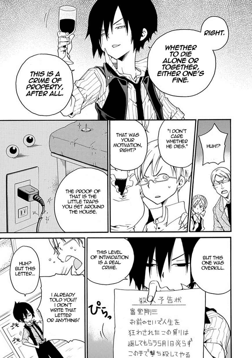 Page 45 Chapter 2 Kuro no Tantei