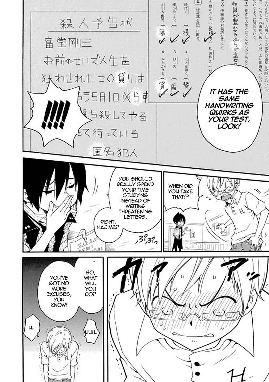 Page 46 Chapter 2 Kuro no Tantei