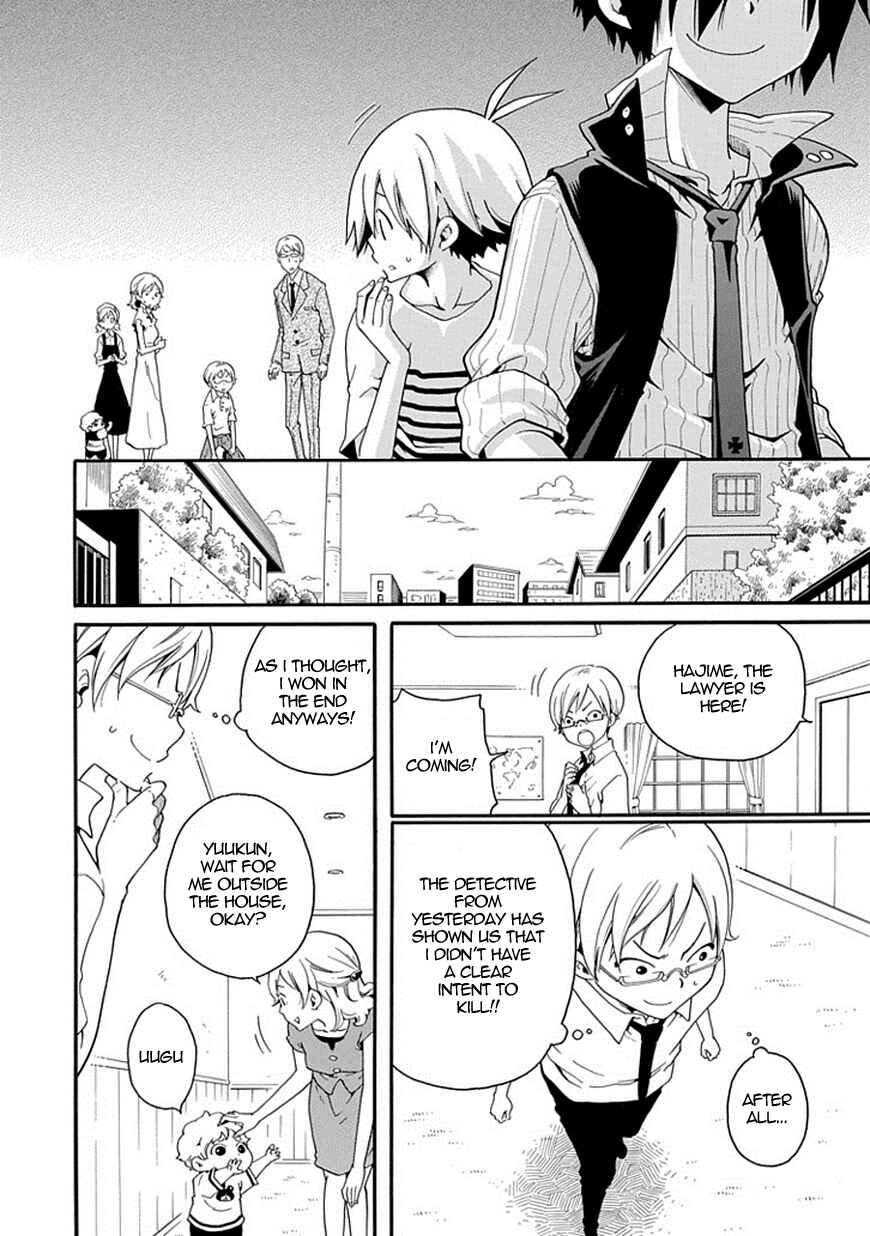 Page 50 Chapter 2 Kuro no Tantei