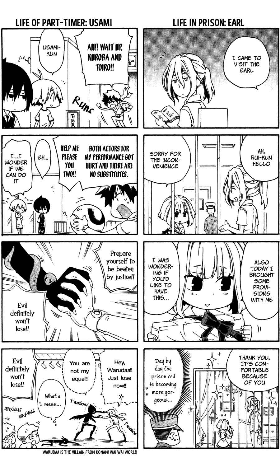 Page 2 Chapter 30.5 Kuro no Tantei