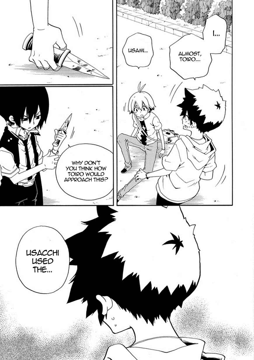 Page 16 Chapter 17 Kuro no Tantei