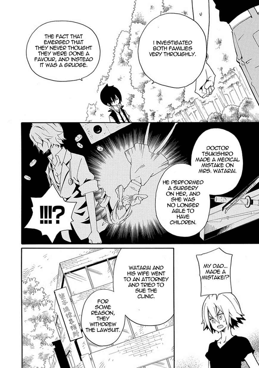 Page 29 Chapter 17 Kuro no Tantei