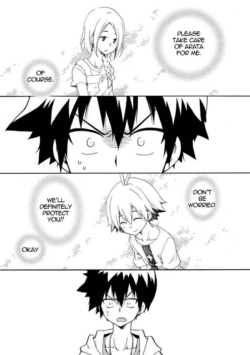 Page 4 Chapter 17 Kuro no Tantei