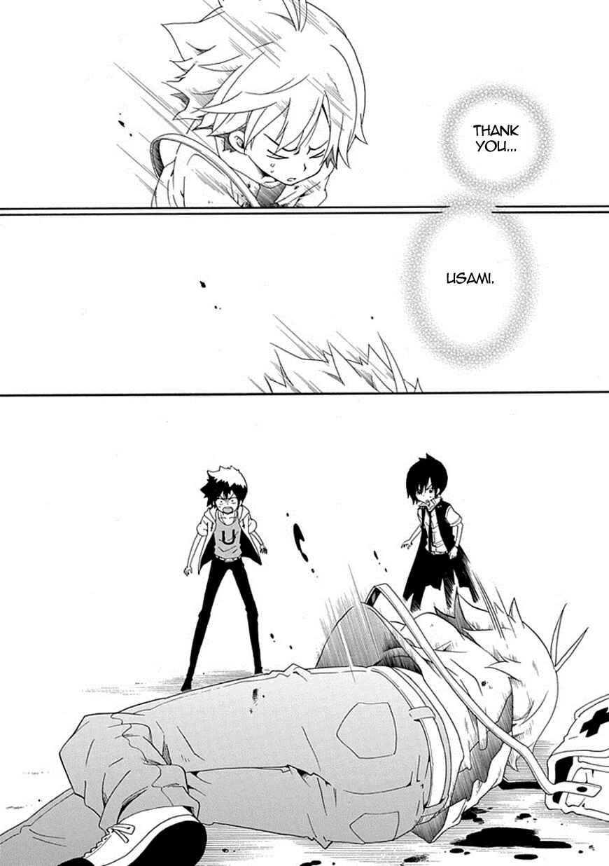 Page 5 Chapter 17 Kuro no Tantei