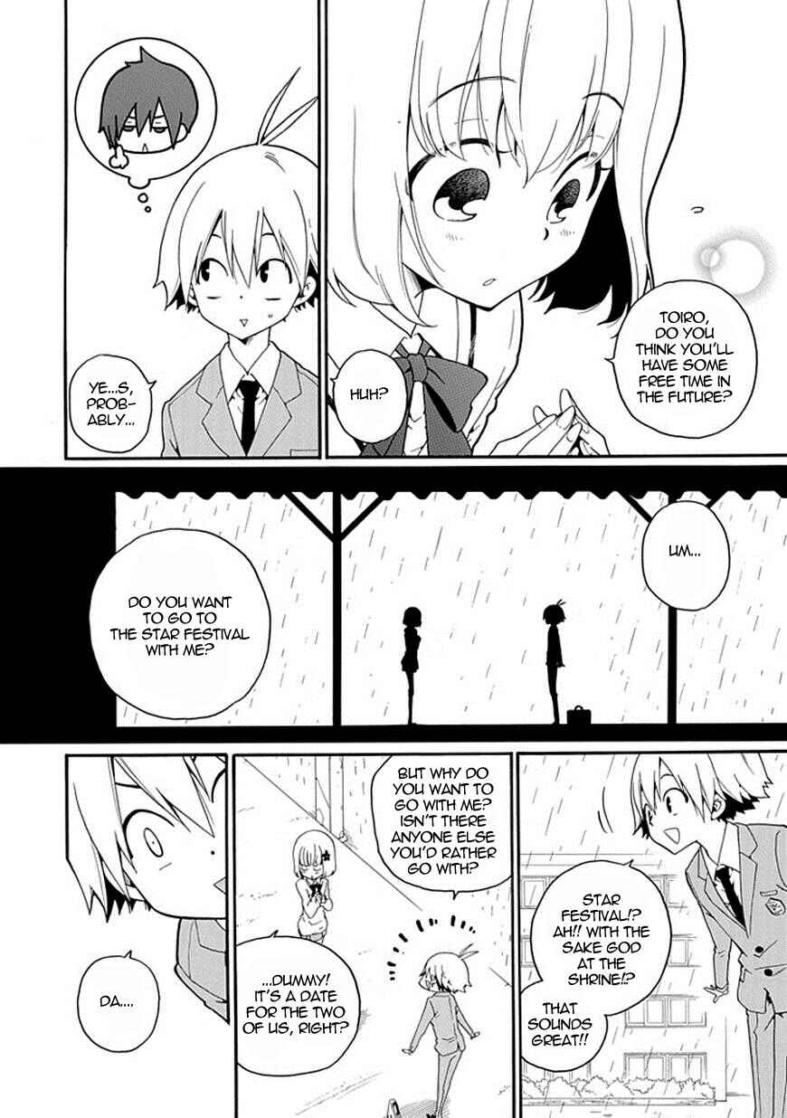 Page 12 Chapter 5 Kuro no Tantei