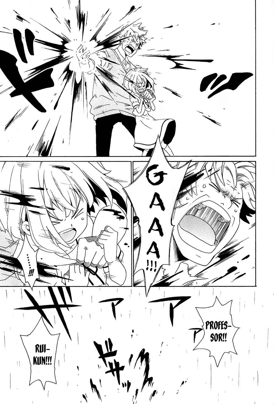 Page 5 Chapter 30 Kuro no Tantei