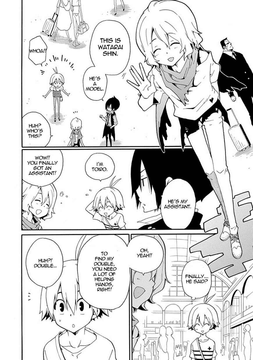 Page 17 Chapter 6 Kuro no Tantei