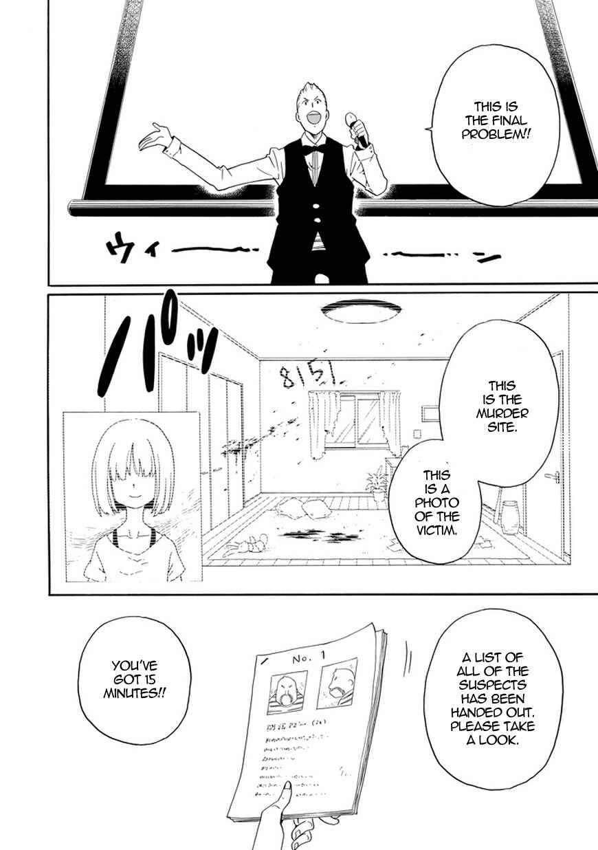 Page 13 Chapter 20 Kuro no Tantei