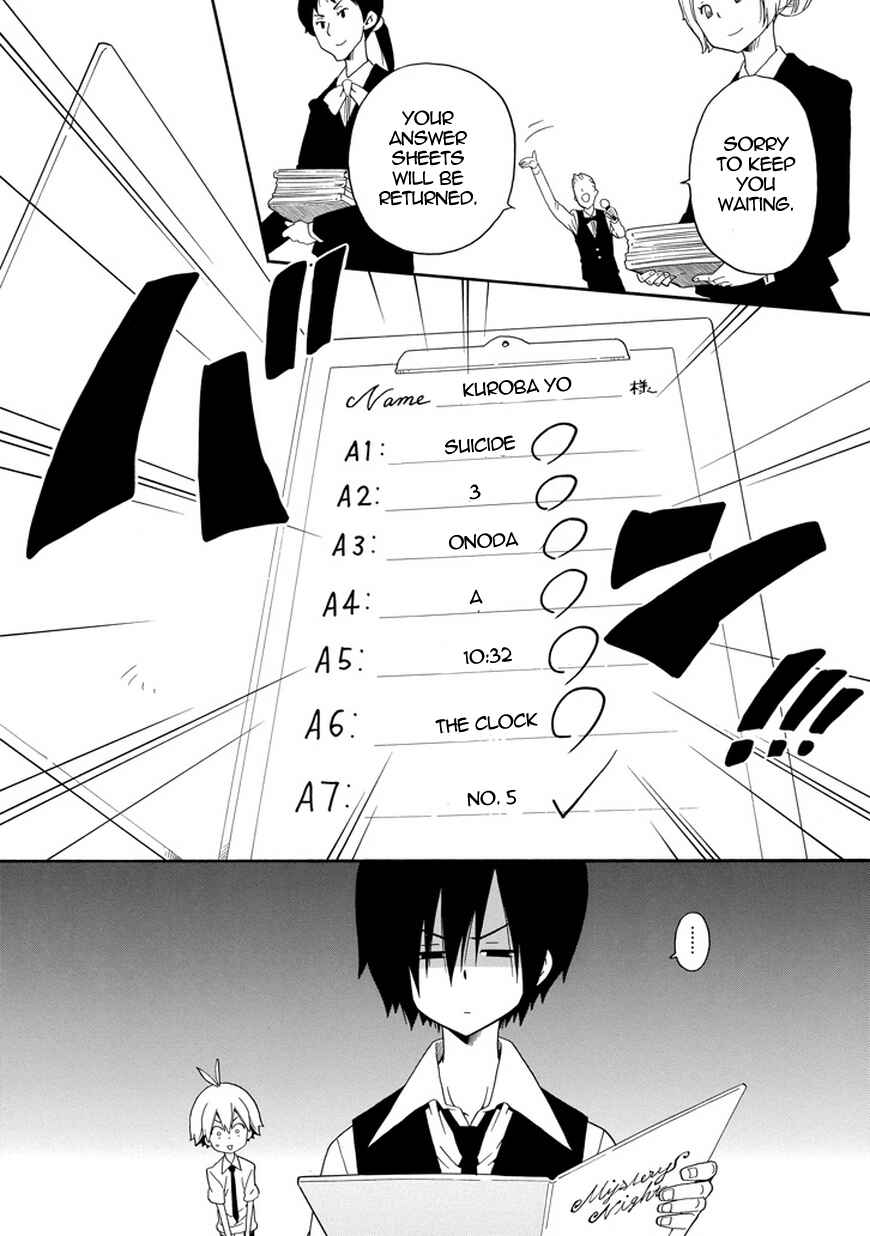 Page 17 Chapter 20 Kuro no Tantei