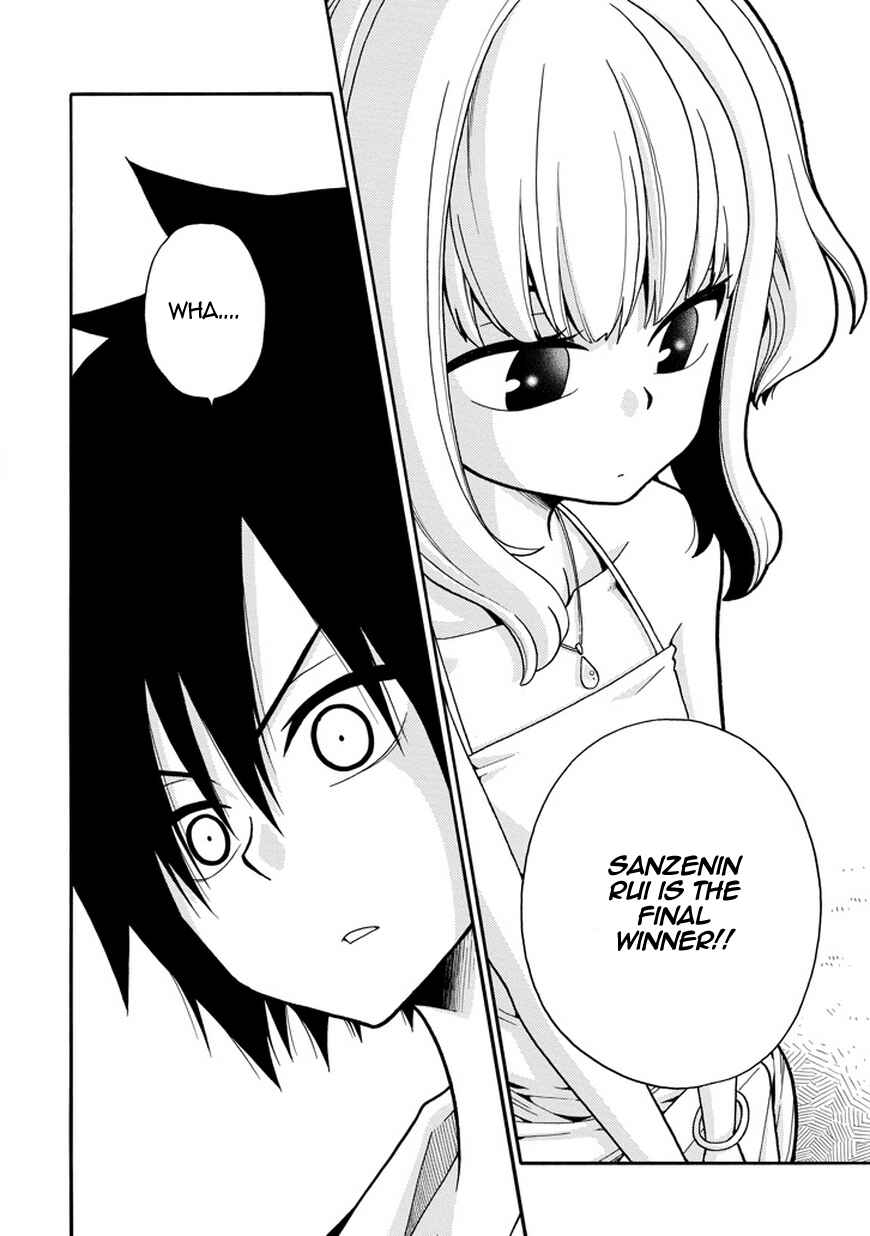 Page 21 Chapter 20 Kuro no Tantei