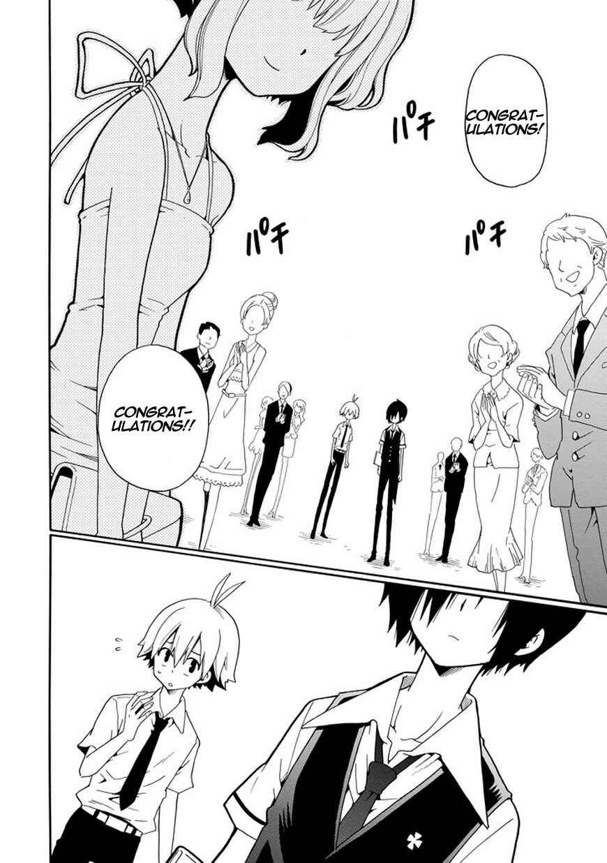 Page 23 Chapter 20 Kuro no Tantei