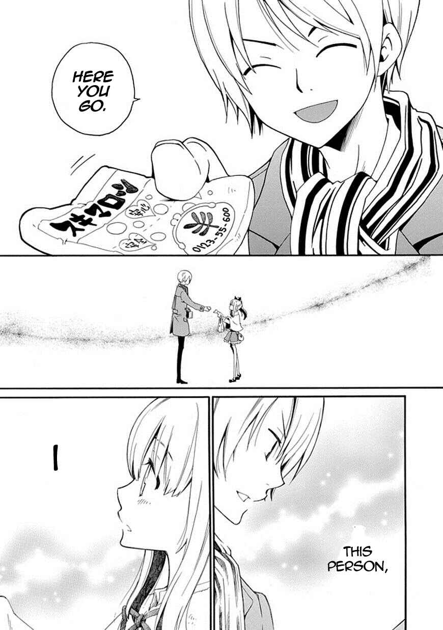 Page 12 Chapter 7 Kuro no Tantei