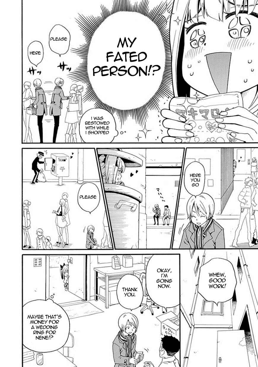 Page 13 Chapter 7 Kuro no Tantei