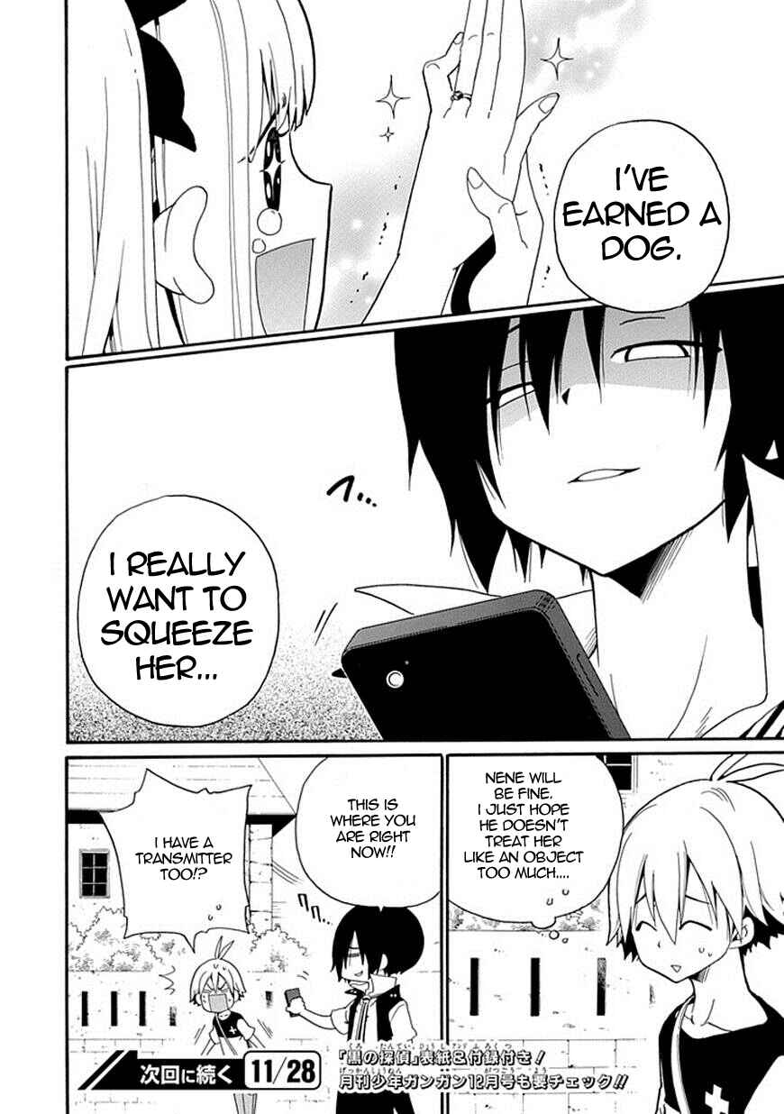 Page 32 Chapter 7 Kuro no Tantei