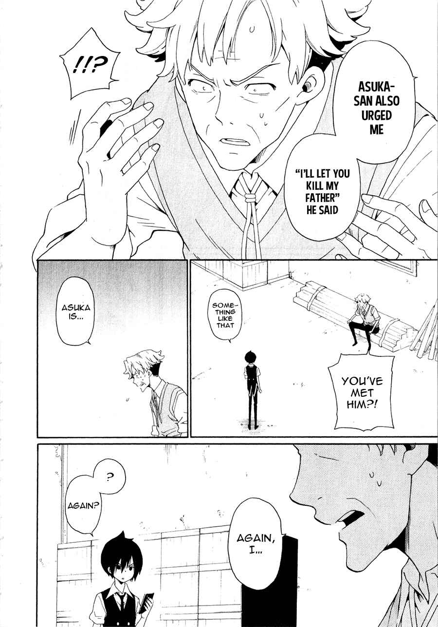 Page 15 Chapter 28 Kuro no Tantei