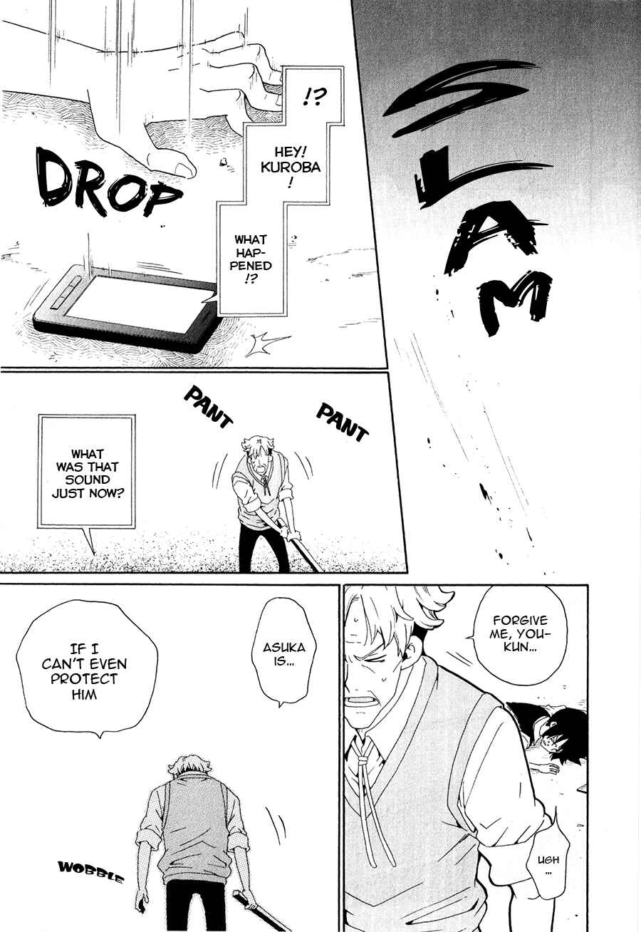 Page 22 Chapter 28 Kuro no Tantei