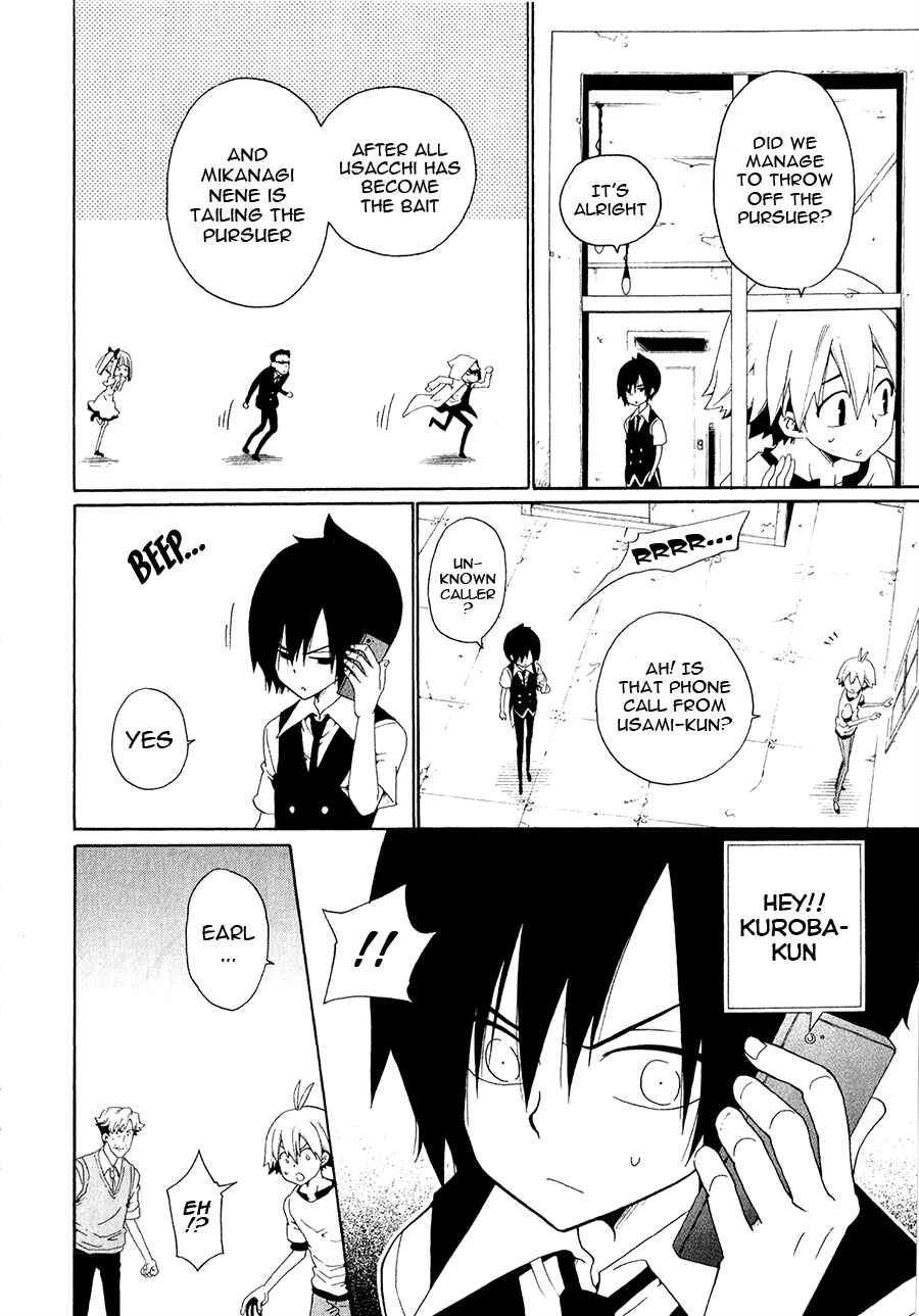 Page 3 Chapter 28 Kuro no Tantei