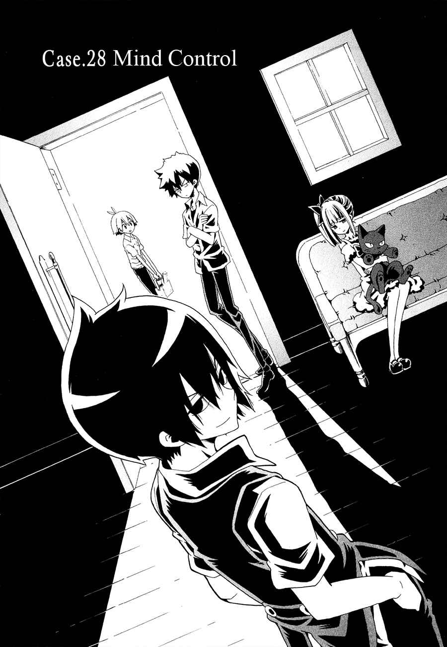 Page 5 Chapter 28 Kuro no Tantei