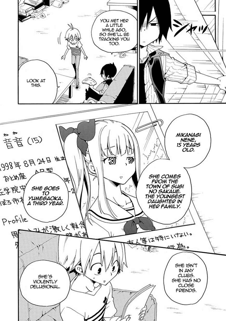 Page 15 Chapter 3 Kuro no Tantei