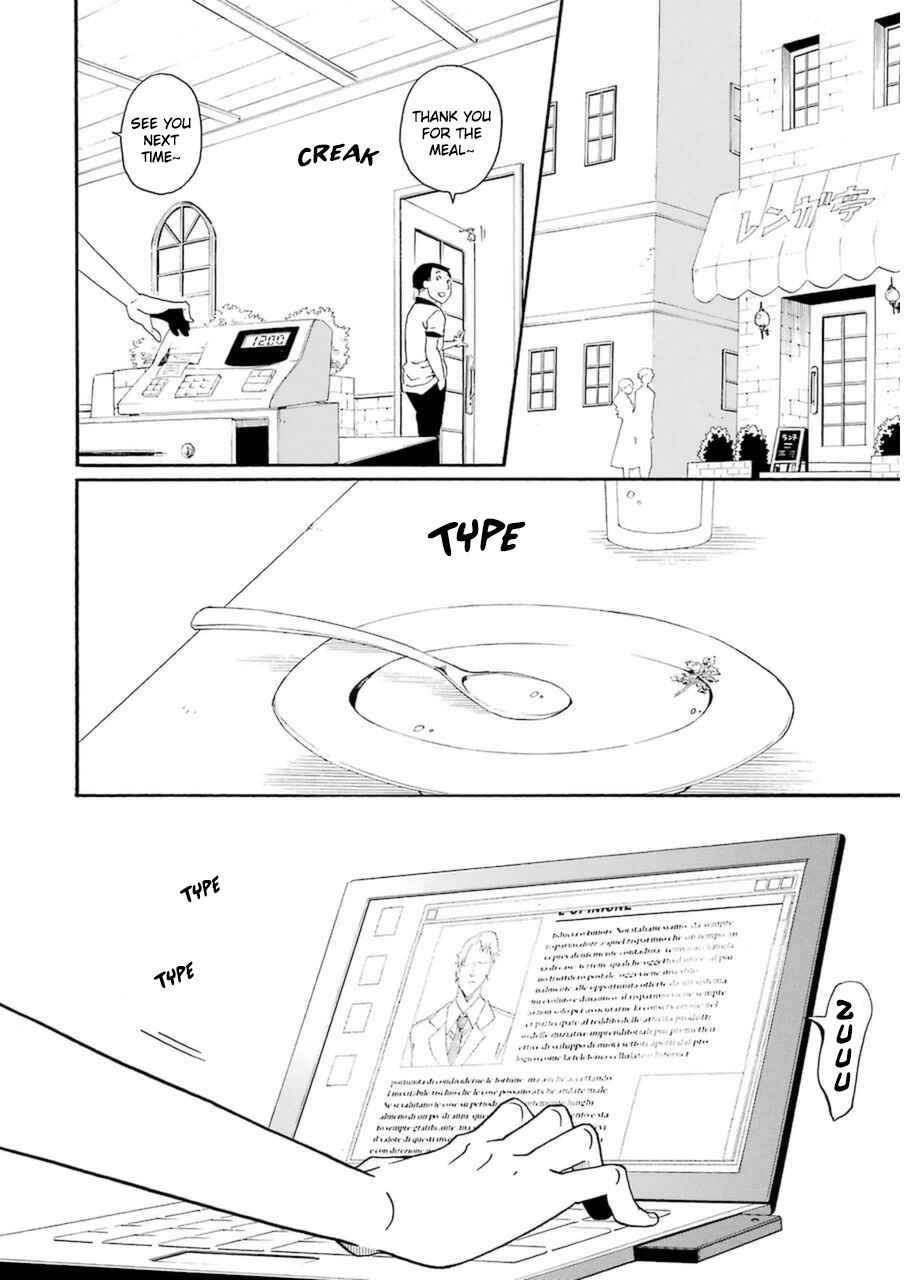 Page 3 Chapter 24 Kuro no Tantei