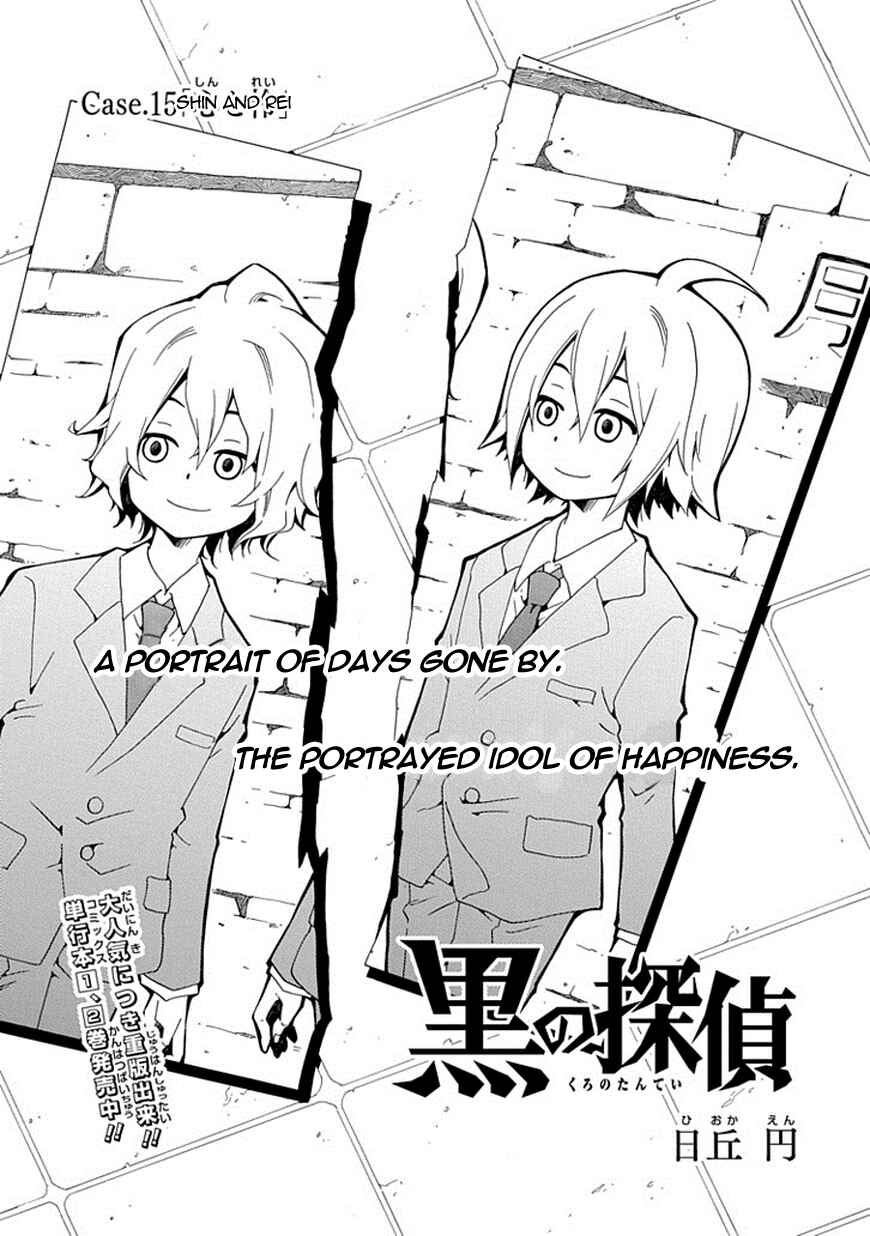 Page 2 Chapter 15 Kuro no Tantei