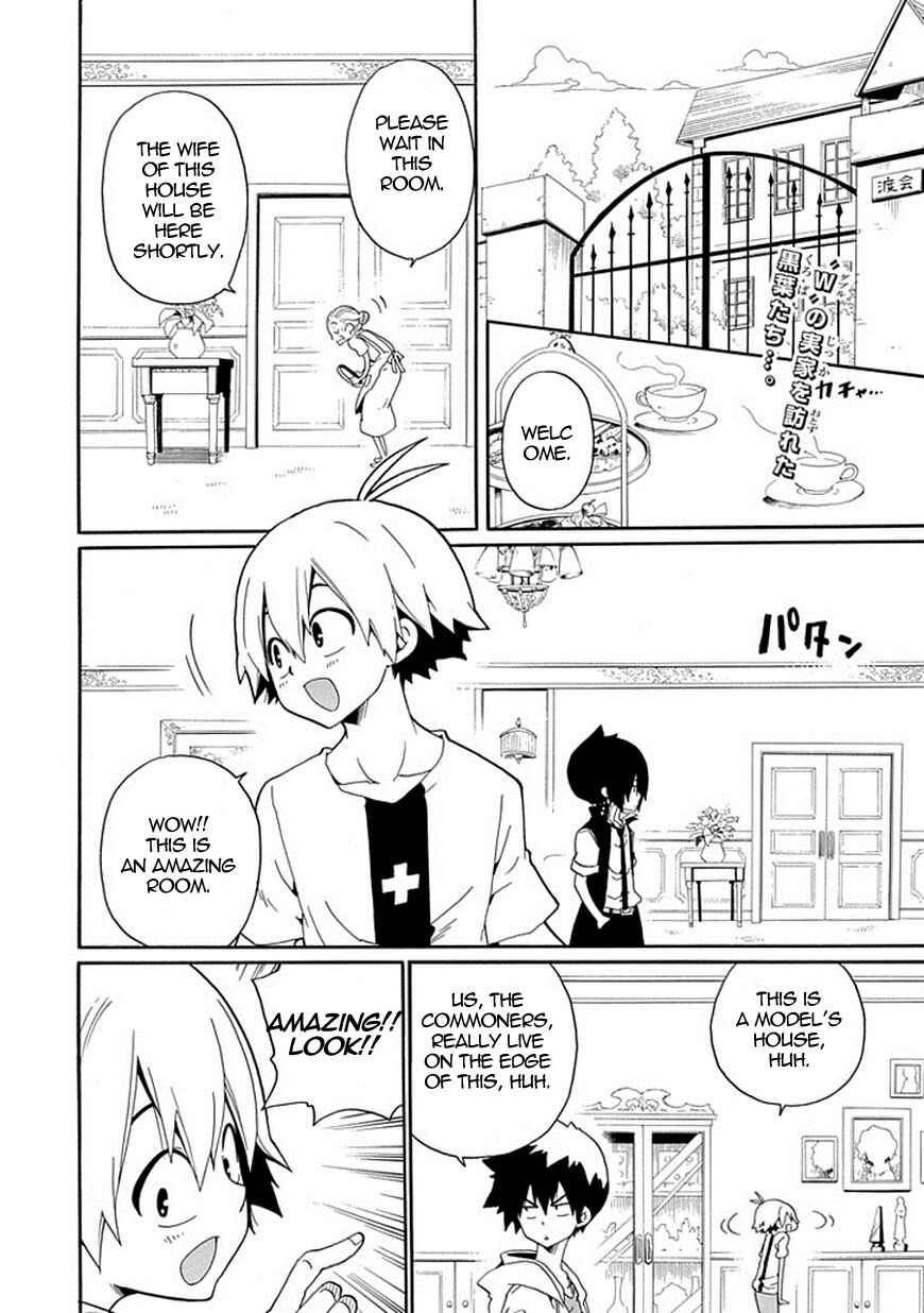 Page 3 Chapter 15 Kuro no Tantei