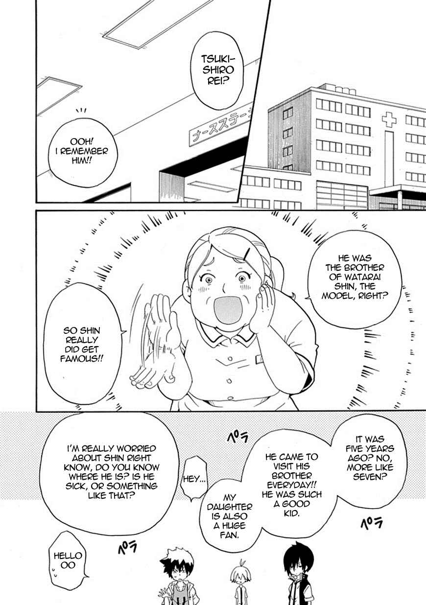 Page 39 Chapter 15 Kuro no Tantei
