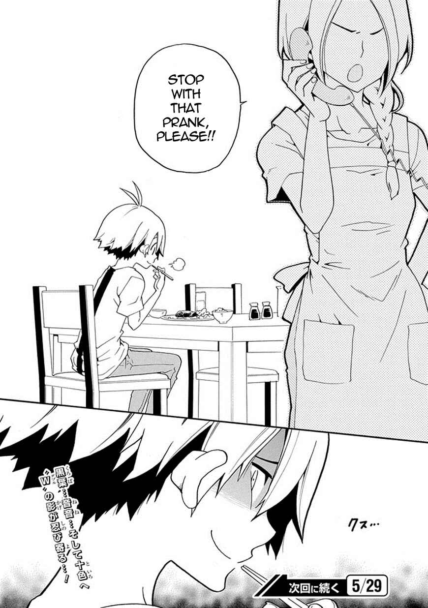 Page 55 Chapter 15 Kuro no Tantei