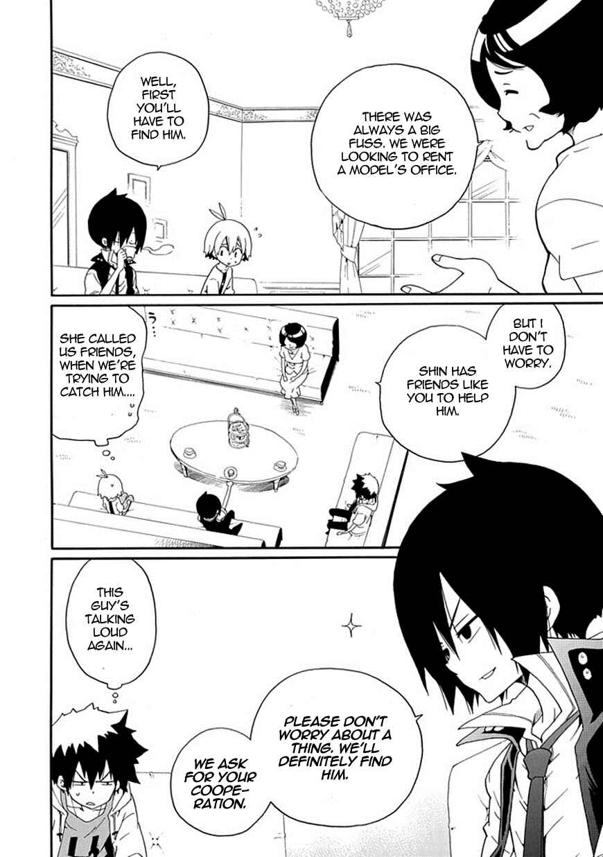 Page 7 Chapter 15 Kuro no Tantei