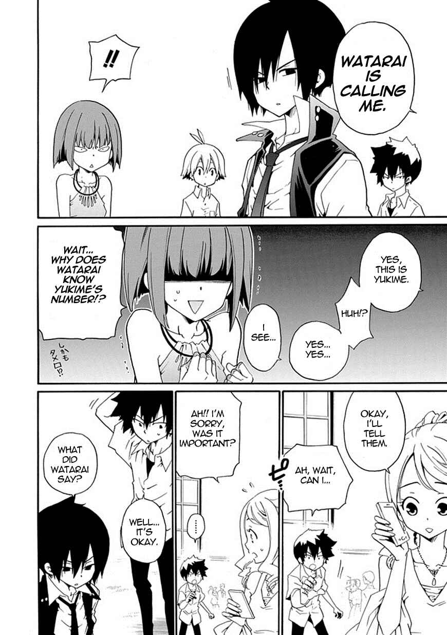 Page 15 Chapter 12 Kuro no Tantei
