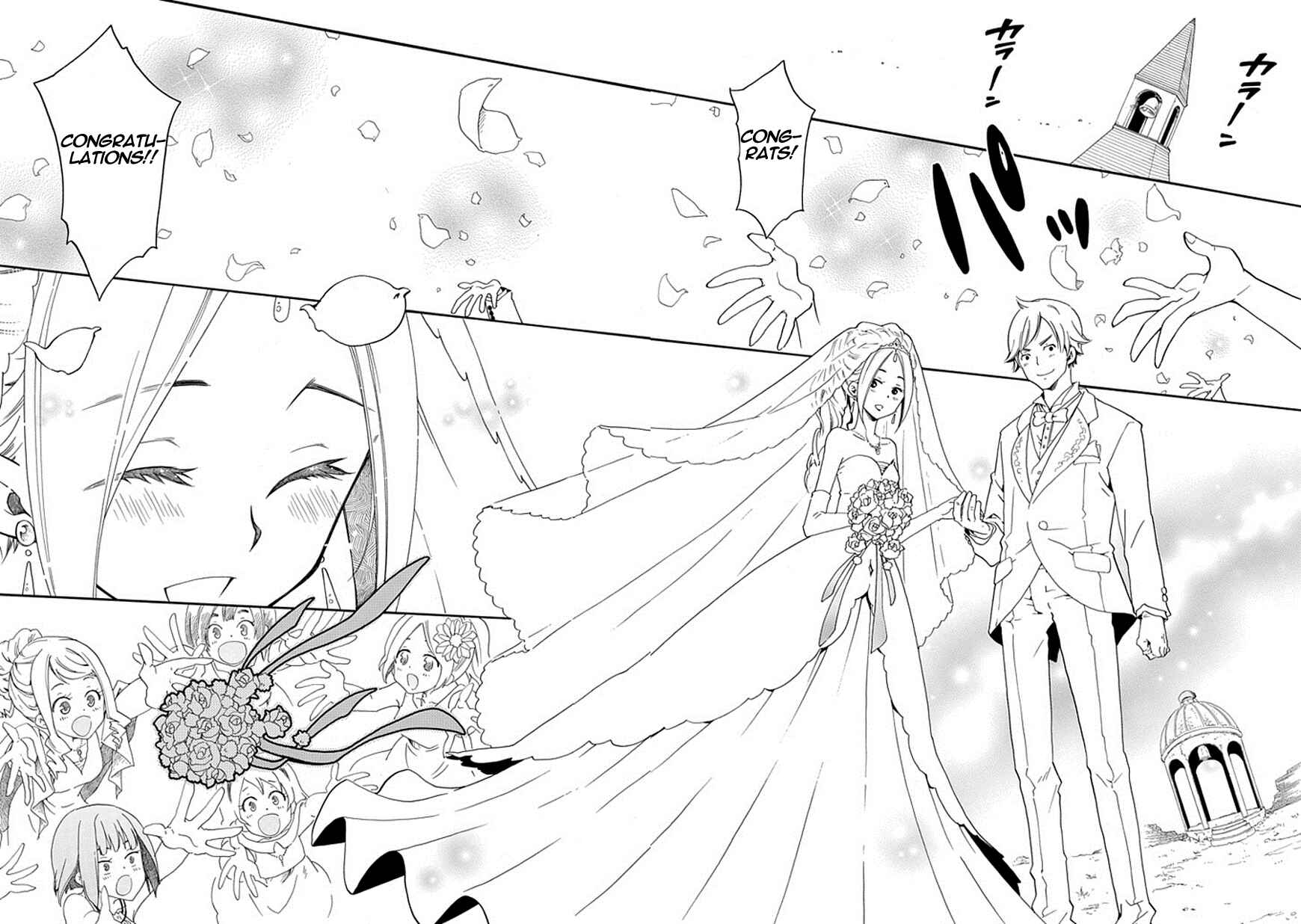 Page 21 Chapter 12 Kuro no Tantei