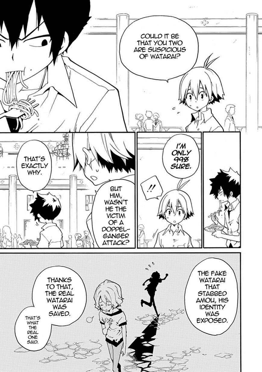 Page 23 Chapter 12 Kuro no Tantei
