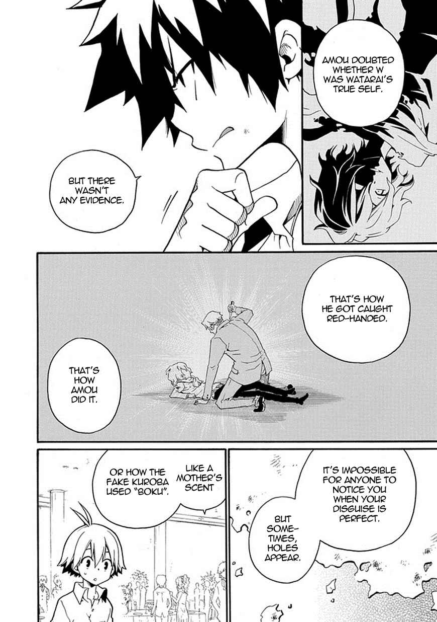 Page 24 Chapter 12 Kuro no Tantei