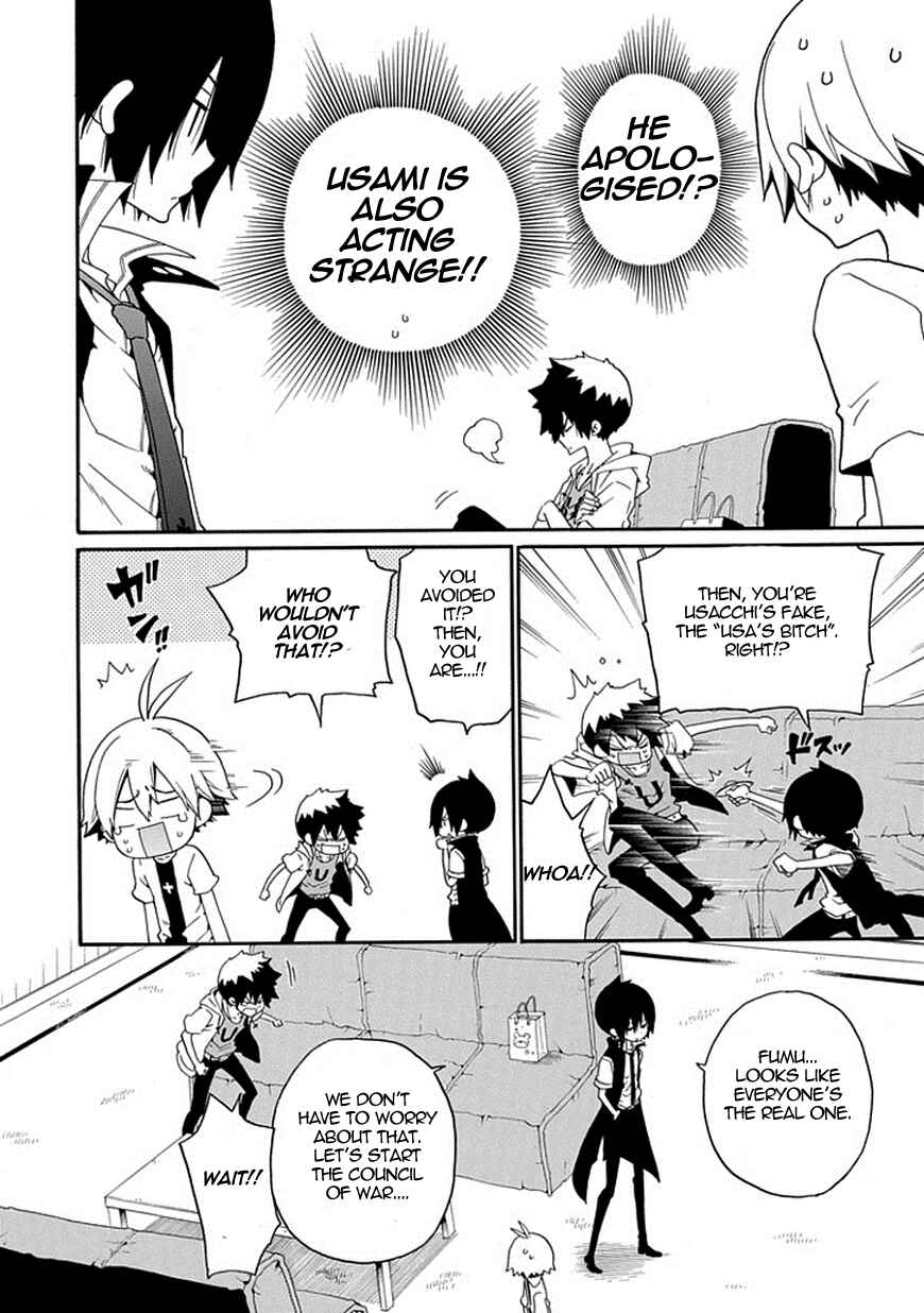 Page 13 Chapter 14 Kuro no Tantei