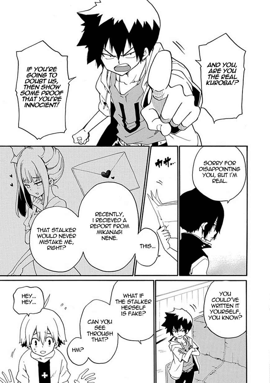 Page 14 Chapter 14 Kuro no Tantei