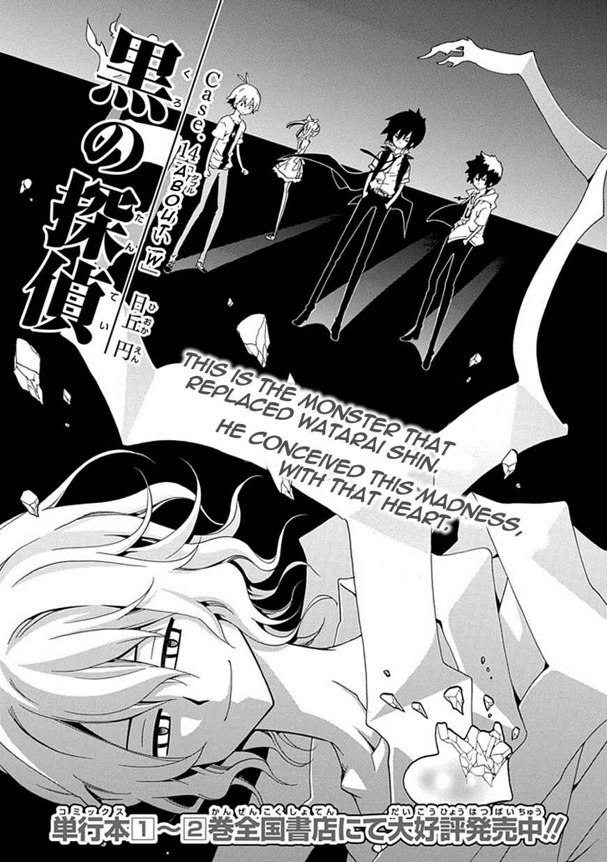 Page 2 Chapter 14 Kuro no Tantei