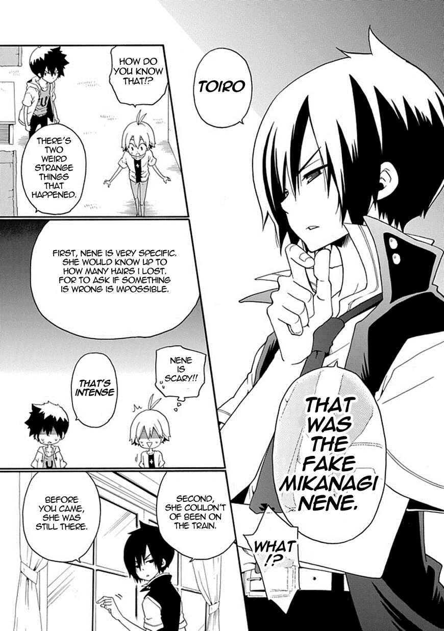 Page 20 Chapter 14 Kuro no Tantei
