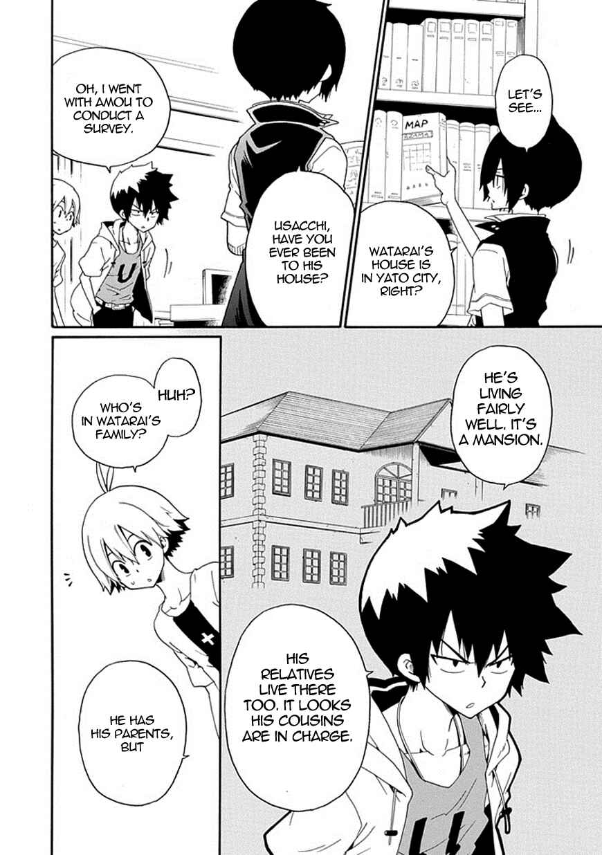 Page 23 Chapter 14 Kuro no Tantei